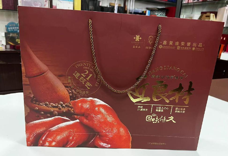 三家礼品盒定制